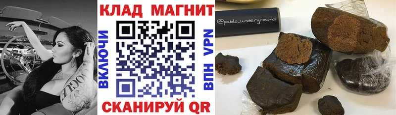 Купить наркотик Туапсе АМФ  Бошки Шишки  Кокаин 