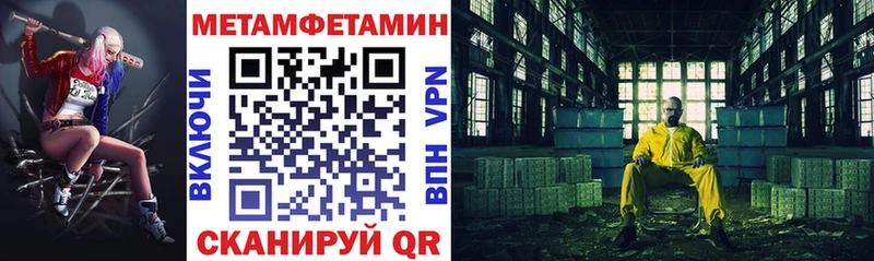 АМФ 97%  Туапсе 