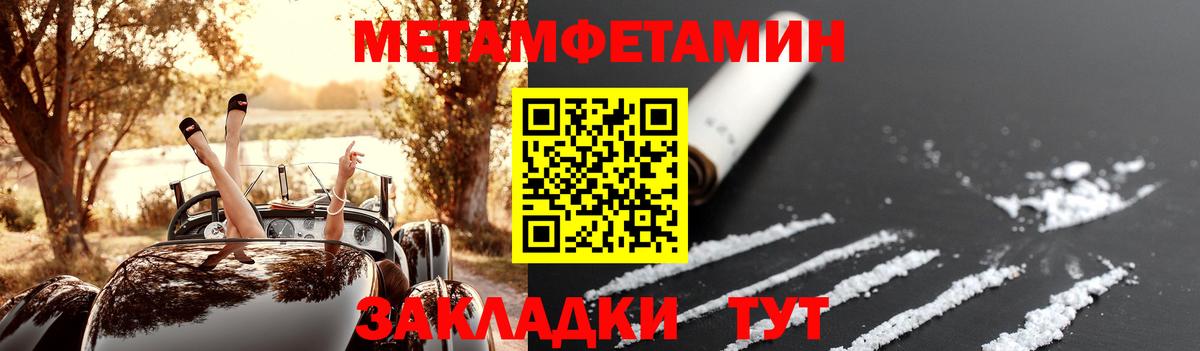 Amphetamine 98% Туапсе