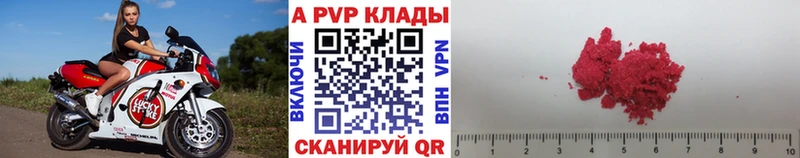 Альфа ПВП СК  Туапсе 