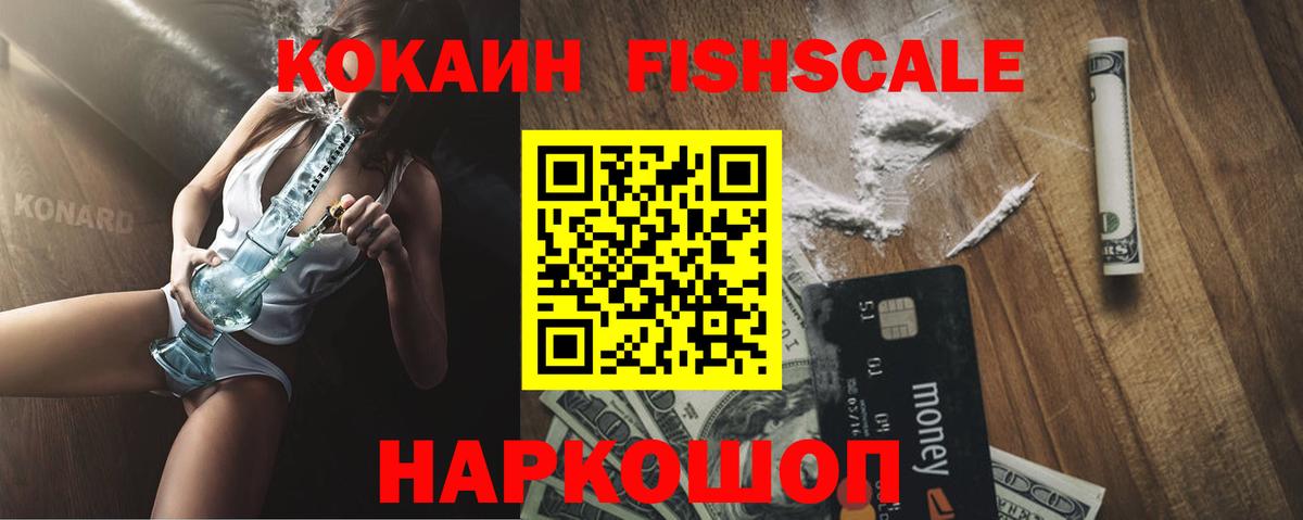 Кокаин Боливия  Вход с VPN  Туапсе 