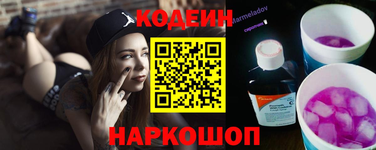КОКАИН  ГАШИШ  Вход с VPN  Туапсе  Меф кристаллы  MDMA  ГАШ  Конопля 