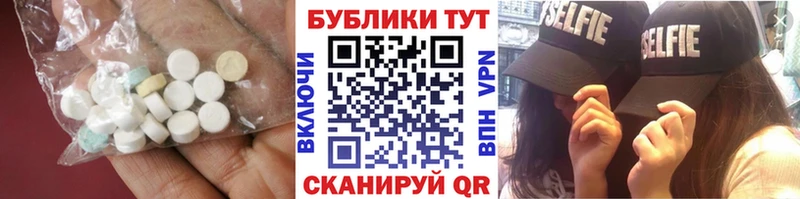мега маркетплейс  купить   Туапсе  Ecstasy Дубай 