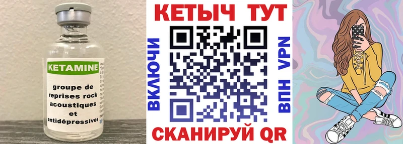 shop официальный сайт  где купить наркоту  Туапсе  КЕТАМИН ketamine 