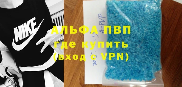 стаф Лихославль