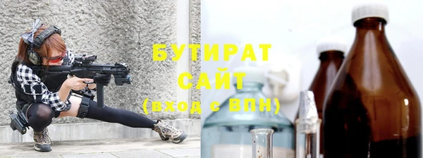 стаф Лихославль