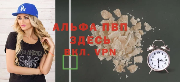 стаф Лихославль