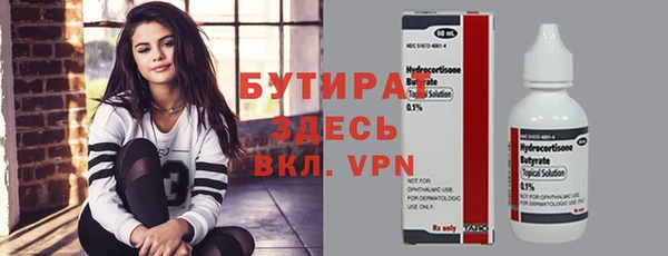 стаф Лихославль