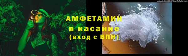 бутират Пролетарск