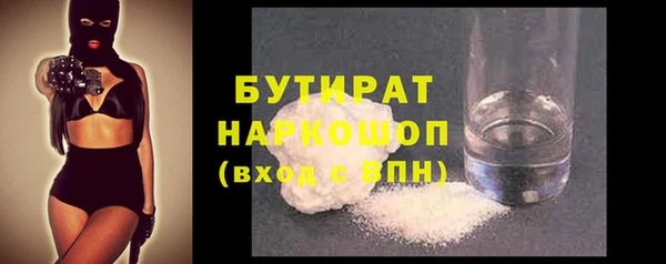 не бодяженный Лиски