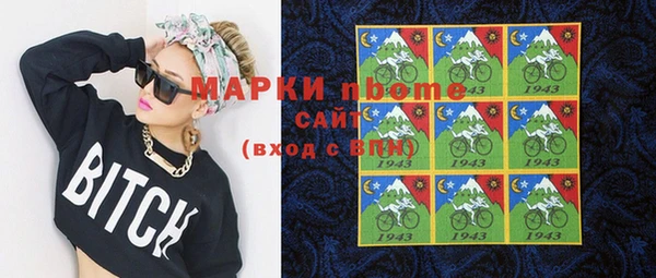 герыч Лабытнанги