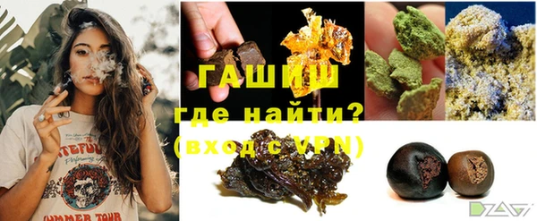 соль ск Протвино