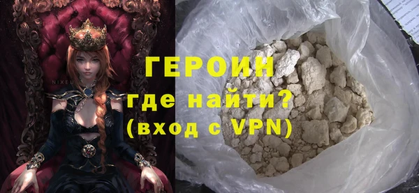 экстази Магадан