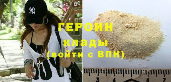 стаф Лихославль