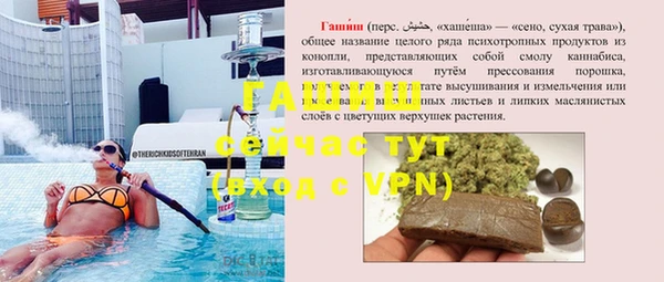 марки lsd Рославль