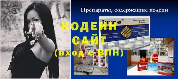 стаф Лихославль