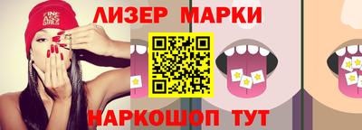 каннабис Гатчина