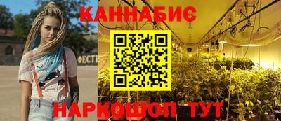 каннабис Гатчина