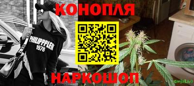 каннабис Гатчина