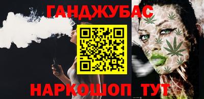 каннабис Гатчина