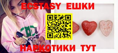 каннабис Гатчина