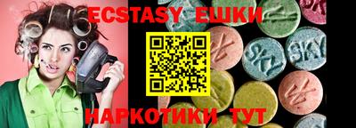 каннабис Гатчина