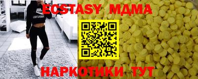 амф Гай