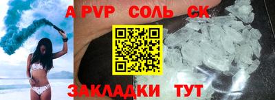 амф Гай