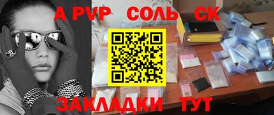 каннабис Гатчина