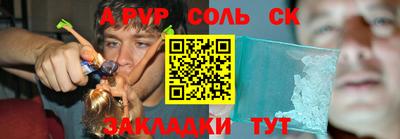 амф Гай