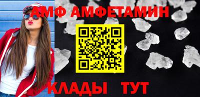 амф Гай