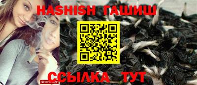 каннабис Гатчина