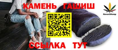 каннабис Гатчина