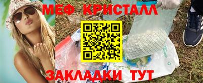 mix Гагарин