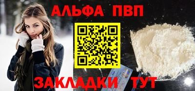 амф Гай