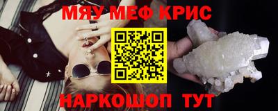 mix Гагарин