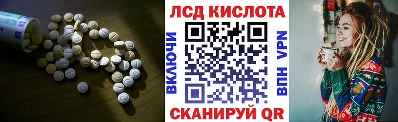 ссылка на мегу как войти  Туапсе  ЛСД экстази ecstasy 
