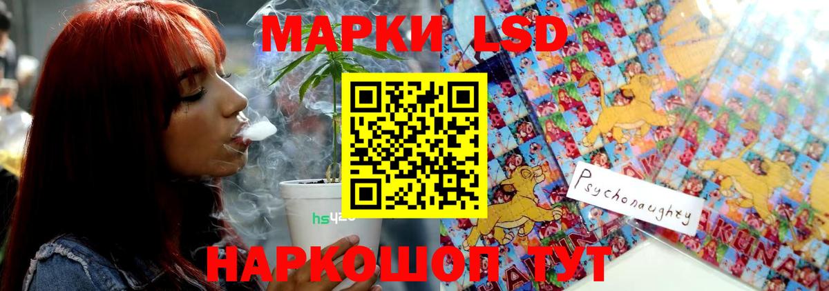 Лсд 25 экстази кислота  Вход с VPN  ЛСД экстази ecstasy  Туапсе 