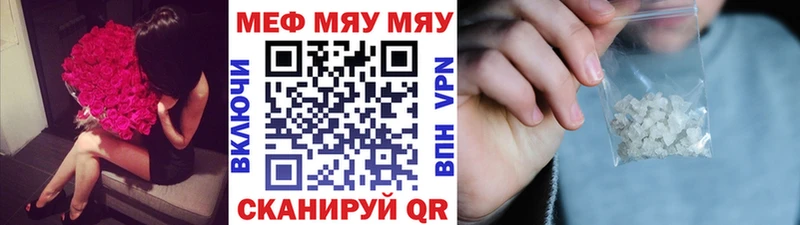 как найти   ссылка на мегу ССЫЛКА  Мефедрон кристаллы  Туапсе 