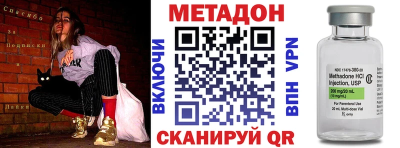 МЕТАДОН белоснежный  hydra ссылки  Туапсе 
