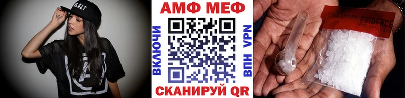 Метамфетамин винт  Туапсе 