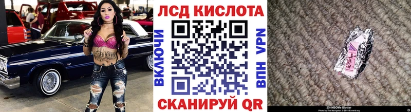 где найти   Туапсе  Марки 25I-NBOMe 1,5мг 
