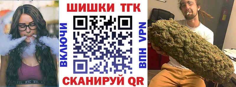 Канабис планчик  даркнет сайт  Туапсе 
