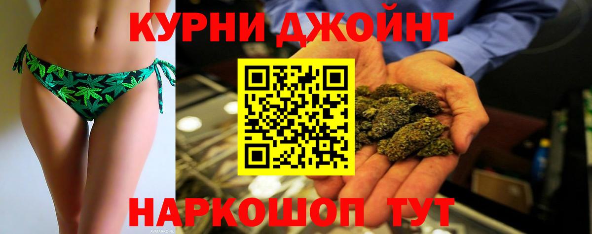 Туапсе  Шишки марихуана план  МАРИХУАНА тримм  Вход с VPN 